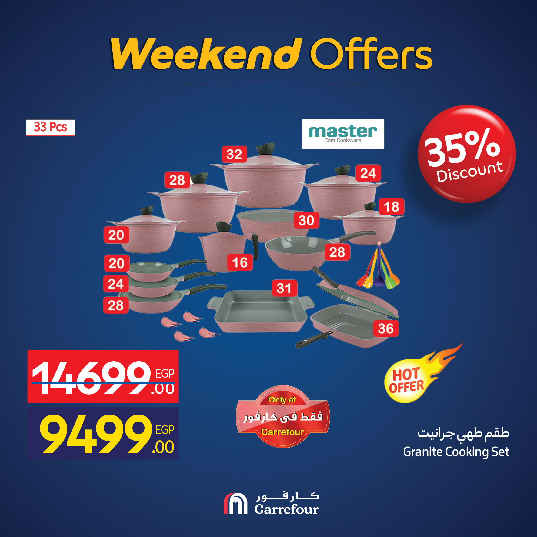 carrefour offers from 25nov to 5nov 2025 عروض كارفور من 25 نوفمبر حتى 5 نوفمبر 2025 صفحة رقم 3
